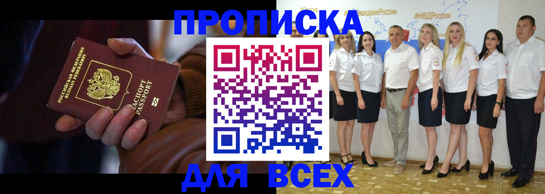 регистрация для школы в Славянске-на-Кубани